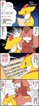  &lt;3 4koma absurd_res ambiguous_gender biped bodily_fluids bottomless brown_hair clothed clothing comic countershading dragon duo english_text female hair hi_res japanese_description japanese_text jewelry lagomorph leporid mammal math necklace necklace_only nude pink_body rabbit rao_(artist) semi-anthro shirt shirt_only stomping sweat sweatdrop text topwear topwear_only translated translated_description white_body white_countershading wingless_dragon yellow_body 