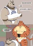  2022 absurd_res anthro bulge camera chinese_text clothing duo felid fffftony hi_res kemono male male/male mammal moobs nipples overweight overweight_male pantherine shirt text tiger topwear translated underwear 