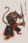  2021 angry anthro armor asian_clothing barefoot chinese_clothing chinese_text clothed clothing club_(weapon) east_asian_clothing fantasy feet felid fully_clothed lamellar looking_at_viewer male mammal melee_weapon muyang_fort open_mouth pantherine scar solo text tiger warrior weapon 