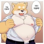  2023 anthro belly big_belly blush canid canine canis clothed clothing domestic_dog eyes_closed hi_res kemono korean_text male mammal moobs nipples open_clothing open_shirt open_topwear overweight overweight_male sangguri_32 shirt solo text topwear translation_request 