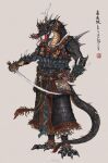  2021 anthro armor asian_clothing asian_mythology barefoot chinese_clothing chinese_text clothing dao_(sword) dragon east_asian_clothing east_asian_mythology eastern_dragon fantasy feet hi_res lamellar looking_at_viewer melee_weapon muyang_fort mythology open_mouth solo sword text warrior weapon 