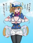  1girl ahoge akitokage artoria_pendragon_(fate) baseball_cap bikini bikini_under_clothes black_pantyhose blonde_hair blue_eyes blue_headwear blue_shirt blush breasts breasts_out fate/grand_order fate_(series) gloves hair_between_eyes hair_through_headwear hat highres large_breasts long_hair looking_at_viewer mysterious_heroine_xx_(fate) mysterious_heroine_xx_(festival_outfit)_(fate) one_eye_closed open_mouth pantyhose ponytail purple_scarf scarf shirt short_sleeves shorts sidelocks smile solo swimsuit thighs translation_request white_bikini white_gloves white_shorts 