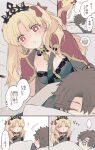  ... 1boy 1girl azumi_(myameco) blonde_hair blue_eyes breasts brown_hair cape cleavage commentary ereshkigal_(fate) fate/grand_order fate_(series) fujimaru_ritsuka_(male) hair_ribbon long_hair looking_at_another lying medium_breasts red_cape red_eyes red_ribbon ribbon short_hair speech_bubble spoken_ellipsis symbol-only_commentary tiara translation_request 