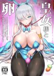  1girl anastasia_(fate) animal_ears armlet bangs blue_eyes blue_leotard blush bow bowtie breasts brown_pantyhose cleavage collar cover cover_page covered_navel detached_collar doujin_cover easter_egg egg fake_animal_ears fate/grand_order fate_(series) hair_over_one_eye hairband highleg highleg_leotard large_breasts leash leotard long_hair looking_at_viewer open_mouth pantyhose playboy_bunny rabbit_ears sekai_saisoku_no_panda sitting solo thighband_pantyhose thighs very_long_hair white_hair wrist_cuffs 
