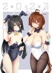  2023 2girls absurdres agnes_tachyon_(umamusume) alternate_costume animal_ears bare_shoulders black_bow black_bowtie black_hair black_leotard bow bowtie breasts brown_hair brown_pantyhose chinese_zodiac cleavage closed_mouth covered_navel detached_collar ear_covers fake_animal_ears fishnet_pantyhose fishnets grey_background hair_between_eyes highres holding holding_test_tube horse_ears horse_girl horse_tail large_breasts leotard long_hair looking_at_viewer manhattan_cafe_(umamusume) multiple_girls open_mouth pantyhose playboy_bunny rabbit_ears red_eyes ryochapu short_hair small_breasts smile tail test_tube two-tone_background umamusume white_background white_leotard year_of_the_rabbit yellow_bow yellow_bowtie yellow_eyes 