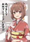  1girl arrow_(projectile) blush brown_eyes brown_hair flower hair_between_eyes hair_flower hair_ornament hamaya happy_new_year highres holding japanese_clothes kantai_collection kimono kure_jirou long_sleeves obi open_mouth pink_flower red_kimono sash short_hair smile solo wide_sleeves yukikaze_(kancolle) 