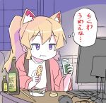  1girl :t animal_ear_fluff animal_ears blonde_hair bottle chikuwa chopsticks closed_mouth eating food holding holding_food indoors keyboard_(computer) long_hair monitor mouse_(computer) open_clothes original ponytail purple_eyes roku_no_hito shirt solo translated upper_body white_shirt 