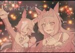  2girls :d animal_ears arm_up bare_shoulders blush breasts cleavage commentary daiwa_scarlet_(scarlet_nuit_etoile)_(umamusume) daiwa_scarlet_(umamusume) dress fang fur-trimmed_dress fur-trimmed_jacket fur-trimmed_sleeves fur_trim gloves hair_between_eyes hair_intakes hair_over_one_eye horse_ears illuminate_the_heart_(umamusume) jacket kvse2875 large_breasts letterboxed long_hair long_sleeves looking_at_viewer merry_christmas multicolored_hair multiple_girls smile tiara two-tone_hair umamusume upper_body very_long_hair vodka_(nonfreezing_aqua_vitae)_(umamusume) vodka_(umamusume) 
