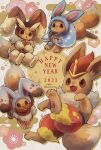  :3 :d azumarill azumarill_(cosplay) brown_eyes cinderace cinderace_(cosplay) closed_mouth clothed_pokemon commentary_request cosplay dated diggersby diggersby_(cosplay) eevee happy_new_year hat highres hood hood_up lopunny lopunny_(cosplay) momomo12 no_humans open_mouth pants pokemon pokemon_(creature) red_headwear red_pants smile tongue 