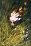  2023 brown_eyes commentary_request fire from_above grass happy_new_year highres no_humans outdoors pokemon pokemon_(creature) running scorbunny signature solo sparkle styraco 