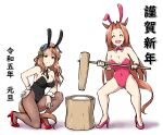 2023 2girls animal_ears bare_legs black_leotard black_necktie bow bowtie breasts brown_eyes brown_hair brown_pantyhose chinese_zodiac closed_eyes covered_navel deno_(denomina0) detached_collar fake_animal_ears food high_heels holding holding_mallet horse_ears horse_girl horse_tail kawakami_princess_(umamusume) kine king_halo_(umamusume) large_breasts leotard looking_at_viewer mallet medium_breasts mochi mochitsuki mortar multiple_girls necktie new_year pantyhose pestle pink_footwear playboy_bunny rabbit_ears red_bow red_bowtie red_footwear red_leotard simple_background strapless strapless_leotard tail umamusume white_background wrist_cuffs year_of_the_rabbit 