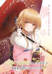  1girl bangs blonde_hair copyright floral_print fur_trim highres japanese_clothes kimono long_hair looking_at_viewer new_year official_art otonari_no_tenshi-sama_ni_itsu_no_mani_ka_dame_ningen_ni_sarete_ita_ken purple_kimono shiina_mahiru solo yellow_eyes 