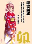  1girl animal_on_head furisode hair_bobbles hair_ornament japanese_clothes kamezou_(kame-zo) kantai_collection kimono obi on_head pink_eyes pink_hair print_kimono rabbit rabbit_print red_kimono sash sazanami_(kancolle) short_hair smile solo standing twintails wide_sleeves 