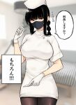  1girl black_hair blurry blurry_background braid breasts brown_eyes brown_pantyhose cocq_taichou covered_mouth depth_of_field digital_thermometer dress gloves hand_up hat holding holding_thermometer large_breasts long_hair looking_at_viewer mask mole mole_on_neck mole_under_eye mouth_mask nurse nurse_cap original pantyhose photo_background short_dress short_sleeves solo standing suppository thermometer translation_request white_dress white_gloves 