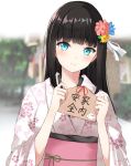  1girl absurdres bangs birthday black_hair blurry blurry_background blush closed_mouth commentary_request ema floral_print flower green_eyes hair_flower hair_ornament hands_up highres hime_cut holding japanese_clothes kimono kurosawa_dia long_hair looking_at_viewer love_live! love_live!_sunshine!! mole mole_under_mouth new_year obiage obijime right-over-left_kimono shiny shiny_hair sidelocks sin_(sin52y) smile solo straight_hair upper_body yukata 