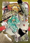  1girl 2boys animal bangs black_kimono blonde_hair chinese_zodiac copyright_name green_eyes green_kimono hair_between_eyes hair_over_eyes hammer happy_new_year hibino_kafka highres holding holding_hammer japanese_clothes kaijuu_no._8 kimono looking_at_viewer matsumoto_naoya multiple_boys narumi_gen official_alternate_costume official_art open_mouth oversized_animal playing_games print_kimono red_eyes shinomiya_kikoru smile twintails year_of_the_rabbit 