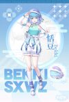  1girl :d arm_warmers asymmetrical_legwear bag bare_shoulders bekki_(vtuber) belt_pouch blue_background blue_bow blue_eyes blue_hair blue_shirt blue_shorts bob_cut bow character_name chinese_knot colored_inner_hair copyright_name egasumi footwear_bow full_body hair_bow hand_up highres looking_at_viewer multicolored_hair official_art pouch puffy_shorts purple_bow purple_hair purple_headwear purple_socks shirt short_hair shorts shoulder_bag single_sock sixiwanzi sleeveless sleeveless_turtleneck smile socks solo standing standing_on_one_leg tassel teeth turtleneck two-tone_shorts upper_teeth_only virtual_youtuber white_footwear white_shorts zoom_layer 