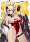 1girl alternate_costume animal_ears azur_lane breasts dated english_text fake_animal_ears fake_tail gloves grey_hair happy_new_year highleg highleg_leotard highres japanese_clothes kimono large_breasts leotard mimiko_(fuji_310) mole mole_on_breast multicolored_hair prinz_eugen_(azur_lane) prinz_eugen_(profusion_of_flowers)_(azur_lane) rabbit_ears rabbit_tail red_leotard streaked_hair tail thigh_strap two_side_up undressing 
