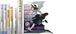  1girl :d book bookshelf bow breasts brown_eyes brown_hair fedora hair_ribbon hat highres holding holding_book medium_breasts minus_(sr_mineka) profile ribbon running shirt sideways_mouth skirt smile touhou translation_request tress_ribbon usami_renko white_bow 