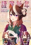  2023 3girls :d ^_^ animal_ears bangs black_hair black_kimono blush brown_hair chibi chinese_zodiac closed_eyes commentary egasumi floral_print flower forehead fur-trimmed_gloves fur_trim gloves green_kimono hair_between_eyes hair_flower hair_ornament highres horse_ears horse_girl horse_tail japanese_clothes kimono long_sleeves looking_at_viewer multicolored_hair multiple_girls obi outline own_hands_together parted_bangs print_kimono purin_jiisan sash smile streaked_hair symboli_rudolf_(umamusume) tail tokai_teio_(umamusume) translation_request tsurumaru_tsuyoshi_(umamusume) two-tone_hair umamusume white_flower white_gloves white_hair white_outline wide_sleeves year_of_the_rabbit 