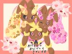  3girls :&lt; :3 animal_ears animal_nose black_sclera blush body_fur border brown_fur closed_mouth colored_sclera commentary_request floral_print flower furry furry_female hand_up hands_up happy heart highres light_blush looking_at_viewer looking_to_the_side lopunny mega_lopunny mega_pokemon multiple_girls one_eye_closed open_mouth outside_border partial_commentary pavlov_no_neko pink_eyes pink_flower pink_fur pokemon pokemon_(creature) rabbit_ears rabbit_girl red_border smile straight-on translation_request two-tone_fur yellow_background yellow_fur 