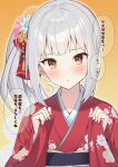  1girl blush commentary_request floral_print grey_hair highres japanese_clothes kantai_collection kasumi_(kancolle) kimono long_hair long_sleeves looking_at_viewer nueco obi parted_lips print_kimono red_kimono sash side_ponytail solo speech_bubble translated upper_body wide_sleeves yellow_eyes 