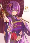  1girl 2023 alternate_costume arrow_(projectile) bangs bernadetta_von_varley blush bow commentary english_commentary fire_emblem fire_emblem:_three_houses floral_print gbbgb321 hair_between_eyes hair_bow hair_ornament highres holding holding_arrow holding_umbrella japanese_clothes kimono looking_at_viewer new_year obi oil-paper_umbrella purple_bow purple_eyes purple_hair purple_kimono sash short_hair solo umbrella wide_sleeves 