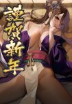  1girl bangs bare_shoulders blush breasts brown_hair collarbone covering_mouth embarrassed hair_between_eyes hair_bun hair_ornament hairpin happy_new_year highres japanese_clothes kimono large_breasts loincloth long_hair looking_at_viewer lying new_year obi on_back on_floor open_clothes open_kimono original red_eyes sash satou_daiji shaded_face shadow sidelocks single_hair_bun solo spread_legs thighs 