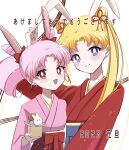  2girls animal_ears bishoujo_senshi_sailor_moon blonde_hair bow box chibi_usa highres japanese_clothes kimono multiple_girls new_year open_mouth pink_hair rabbit_ears red_bow red_eyes sailormooe630 simple_background translation_request tsukino_usagi white_background 