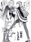  2girls alternate_costume anchor anger_vein angry aratsuta_(aoedou) arguing bag belt beret boots capelet curled_fingers dress gloves hand_on_another&#039;s_hand hat high_heels highres holding holding_bag kantai_collection kicking knee_boots leggings long_hair long_sleeves mitsukoshi_(department_store) monochrome multiple_belts multiple_girls necktie official_alternate_costume pants pointing pointing_at_another sandals shopping_bag south_dakota_(kancolle) sweater translation_request washington_(kancolle) 
