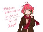  1girl ahoge alternate_costume bob_cut brown_coat coat commentary_request glasses green_hair happy_new_year highres kamo_mayor kantai_collection looking_at_viewer multicolored_hair pink-framed_eyewear pink_hair pink_sweater plaid plaid_scarf ponytail red_eyes red_scarf scarf short_hair simple_background solo streaked_hair sweater translation_request ume_(kancolle) waving white_background 