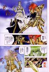  armor battle blind dagger golden greece greek knife kurumada_masami male manga red_hair saint_seiya saint_seiya_next_dimension statue virgo_shijima 