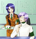  1boy 1girl ameneko blue_eyes cecile_croomy code_geass couple eyes_closed female food gacha_(amenohi_no_koneko) glasses labcoat lloyd_asplund long_hair male military military_uniform necktie purple_hair rice short_hair sitting uniform 