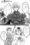  2boys fate/stay_night fate_(series) greyscale lancer monochrome multiple_boys sajou_ayaka supopovi translation_request 