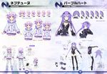  2girls blue_eyes bodysuit braid breasts character_sheet child choker choujigen_game_neptune cleavage female flat_chest hair_ornament jacket loli long_hair multiple_girls neptune neptune_(choujigen_game_neptune) neptune_(series) official_art pants purple_eyes purple_hair purple_heart striped striped_legwear striped_pants striped_thighhighs super_dimension_game_neptune thighhighs twin_braids 