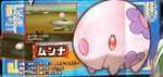  munna official_art pig pokemon pokemon_(game) pokemon_black_and_white pokemon_bw sugimori_ken 