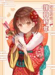  1girl absurdres arrow_(projectile) bangs blush brown_eyes brown_hair chinese_zodiac closed_mouth egasumi ema flower flower_knot fur_trim hair_flower hair_ornament hairclip hamaya highres holding holding_arrow japanese_clothes kimono long_sleeves looking_at_viewer obi original rabbit red_kimono red_ribbon ribbon sash short_hair smile solo sun translation_request upper_body where_(whereverer) wide_sleeves year_of_the_rabbit 