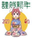  1girl 2023 :d animal_ears bangs blue_kimono blush brown_hair chinese_zodiac commentary_request flower full_body hair_flower hair_ornament hair_over_shoulder hands_on_lap japanese_clothes kemonomimi_mode kimono long_hair looking_at_viewer low_twintails murosaki_miyo nekotoufu nengajou new_year obi onii-chan_wa_oshimai own_hands_together print_kimono purple_eyes rabbit_ears sash seiza sitting smile solo translation_request twintails two-tone_background white_background year_of_the_rabbit yellow_background yellow_flower 