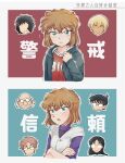  3girls 4boys :o agasa_hiroshi amuro_tooru astrayin bangs black_hair black_jacket brown_hair commentary_request edogawa_conan facial_hair frown glasses grey_hair grin haibara_ai hand_up highres hood hood_down hooded_jacket jacket long_sleeves meitantei_conan multiple_boys multiple_girls mustache no_eyes okiya_subaru open_clothes open_jacket open_mouth red_shirt sera_masumi shiny shiny_hair shirt short_hair smile sweatdrop teeth translation_request vest wakasa_rumi white_vest 