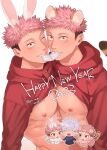  2023 2boys animal_ears bare_pectorals blush ccccc_(jpn_m0) chibi chinese_zodiac clothes_lift condom condom_in_mouth condom_wrapper facial_mark gojou_satoru happy_new_year highres hood hood_down hoodie itadori_yuuji jujutsu_kaisen kemonomimi_mode large_pectorals male_focus mouth_hold multiple_boys muscular muscular_male nipples one_eye_closed pectoral_docking pectoral_press pectorals pink_hair rabbit_boy rabbit_ears red_hoodie short_hair teeth tiger_boy tiger_ears twitter_username undercut year_of_the_rabbit year_of_the_tiger 