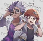  2boys :d adjusting_eyewear black-framed_eyewear coat commentary_request glasses gloves grey_jacket hand_up helmet highres jacket jacq_(pokemon) looking_at_viewer male_focus multiple_boys open_clothes open_coat open_jacket open_mouth pokemon pokemon_(game) pokemon_dppt pokemon_sv purple_hair purple_shirt red_hair roark_(pokemon) shirt short_hair short_sleeves sioinari_03 smile striped striped_shirt teeth tongue upper_teeth_only 