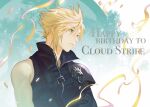  1boy absurdres armor blonde_hair blue_eyes character_name chest_strap cloud_strife confetti detached_sleeves final_fantasy final_fantasy_vii final_fantasy_vii_advent_children hair_between_eyes happy_birthday high_collar highres looking_to_the_side male_focus shirt short_hair shoulder_armor single_bare_shoulder single_detached_sleeve sleeveless sleeveless_shirt solo spiked_hair streamers upper_body xianyu314 
