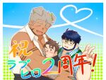  3boys ^_^ animal_ears anniversary apron arm_hair bara beard blue_hair blush body_fur boy_sandwich brown_hair chest_hair closed_eyes dark-skinned_male dark_skin dog_boy dog_ears face_to_pecs facial_hair fangs finger_between_pectorals gin_no_hikari glasses goatee gomeisa_(live_a_hero) green_apron green_eyes grey_hair hand_up heart highres interracial large_hands large_pectorals live_a_hero long_sideburns male_focus male_protagonist_(live_a_hero) multiple_boys muscular muscular_male pectorals plump sandwiched santetsu_(live_a_hero) shirt short_hair sideburns size_difference smile standing striped striped_shirt tattoo thick_eyebrows translation_request tribal_tattoo upper_body yaoi 