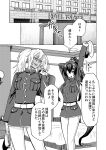  2girls alternate_costume breasts cherry_blossoms dark-skinned_female dark_skin epaulettes flower glasses greyscale hair_flower hair_intakes hair_ornament highres kantai_collection large_breasts long_hair military military_uniform monochrome multiple_girls munmu-san musashi_(kancolle) musashi_kai_ni_(kancolle) pants ponytail sidelocks speech_bubble translation_request twintails uniform very_long_hair yamato_(kancolle) 