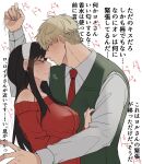  1boy 1girl bare_shoulders black_hair blonde_hair blush breasts closed_eyes collared_shirt commentary_request hair_between_eyes hairband heartbeat highres kabedon kaya_(yyao_mie) large_breasts long_hair long_sleeves necktie off-shoulder_sweater off_shoulder red_necktie red_sweater shirt short_hair sidelocks spy_x_family sweatdrop sweater translation_request twilight_(spy_x_family) upper_body waistcoat white_hairband white_shirt yor_briar 
