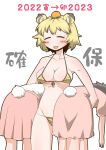  3girls animal_ears bikini black_hair blonde_hair blush_stickers breasts carrying carrying_under_arm chinese_zodiac closed_eyes collarbone commentary_request dress food food_on_head front-tie_bikini_top front-tie_top fruit fruit_on_head inaba_tewi medium_breasts medium_hair micro_bikini multicolored_hair multiple_girls object_on_head open_mouth orange_(fruit) print_bikini rabbit_tail reisen_udongein_inaba shirt skirt smile stomach streaked_hair swimsuit tail tail_through_clothes tiger_ears toramaru_shou touhou two-tone_hair year_of_the_rabbit year_of_the_tiger zannen_na_hito 