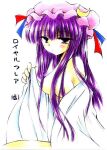  1girl ayaaiserio bangs blush breasts closed_mouth commentary_request crescent crescent_hat_ornament hat hat_ornament hat_ribbon long_hair medium_breasts mob_cap multicolored_ribbon patchouli_knowledge pink_headwear purple_eyes purple_hair ribbon simple_background sitting solo touhou translation_request white_background 