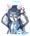  1girl :o animal_ears aris_(blue_archive) bangs black_hair blue_archive blue_eyes blue_necktie cat_ears commentary cro_(user_znms5733) fake_animal_ears hair_between_eyes hairband halo highres jacket looking_at_viewer necktie open_mouth ringed_eyes shirt simple_background smile solo translated upper_body white_background white_jacket white_shirt 