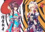  2022 2girls alternate_costume artist_name blonde_hair blue_eyes breasts brown_hair cherry_blossoms eating floral_print food fur-trimmed_kimono fur_trim hair_intakes hair_ornament headgear himeyamato holding holding_food holding_paddle iowa_(kancolle) japanese_clothes kantai_collection kimono long_hair mochi multiple_girls new_year oil-paper_umbrella paddle red_eyes star-shaped_pupils star_(symbol) symbol-shaped_pupils umbrella very_long_hair yamato_(kancolle) 
