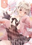  1girl amedamacon bangs blush brown_eyes comiket_101 cover cover_page grey_hair highres long_hair long_sleeves looking_at_viewer lying open_mouth original oversized_clothes rabbit skirt solo twintails 